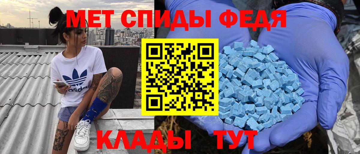АМФЕТАМИН 97%  Вход с VPN  Корсаков 