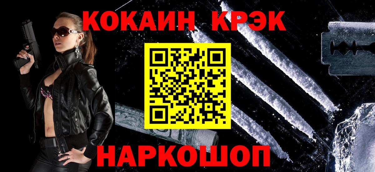 Кокаин  Вход с VPN  Корсаков  Кокаин Columbia  Кокаин Боливия 