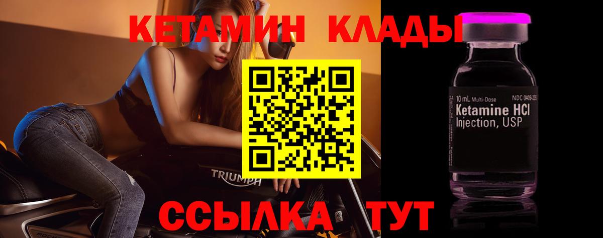 hydra вход  КЕТАМИН ketamine  Вход с VPN  Корсаков 