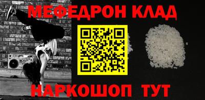 mdma Конаково