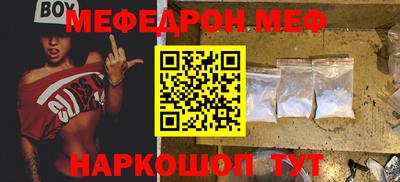 mdma Конаково