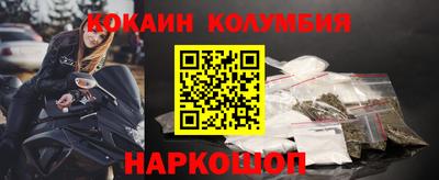 мефедрон VHQ Коммунар