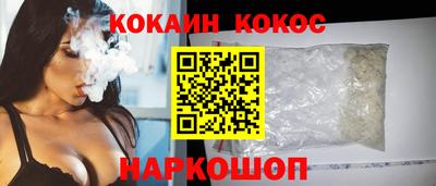 мефедрон VHQ Коммунар