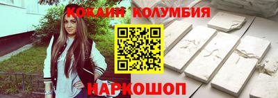 мефедрон VHQ Коммунар