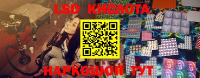 синтетический гашиш Комсомольск-на-Амуре