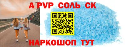 мефедрон VHQ Коммунар