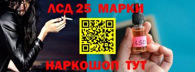 синтетический гашиш Комсомольск-на-Амуре