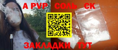 синтетический гашиш Комсомольск-на-Амуре