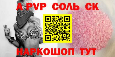 синтетический гашиш Комсомольск-на-Амуре