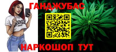 синтетический гашиш Комсомольск-на-Амуре