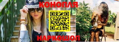 синтетический гашиш Комсомольск-на-Амуре