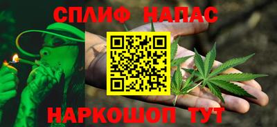 синтетический гашиш Комсомольск-на-Амуре