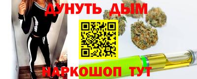 синтетический гашиш Комсомольск-на-Амуре