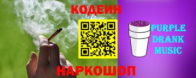 сатива Краснокаменск