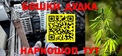 кристаллы Краснодар