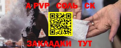 кристаллы Краснодар