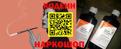 синтетический гашиш Комсомольск-на-Амуре