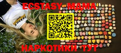 mdma Конаково