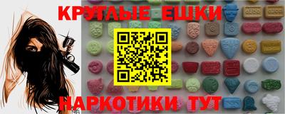 мефедрон VHQ Коммунар
