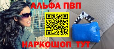мефедрон VHQ Коммунар