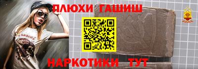 мефедрон VHQ Коммунар