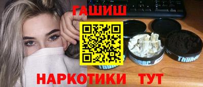 кристаллы Краснодар