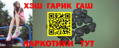 синтетический гашиш Комсомольск-на-Амуре