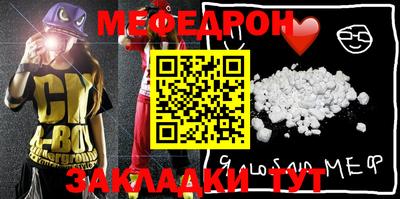 мефедрон VHQ Коммунар