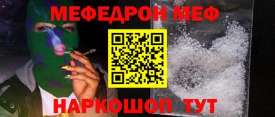 mdma Конаково