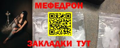 кристаллы Краснодар