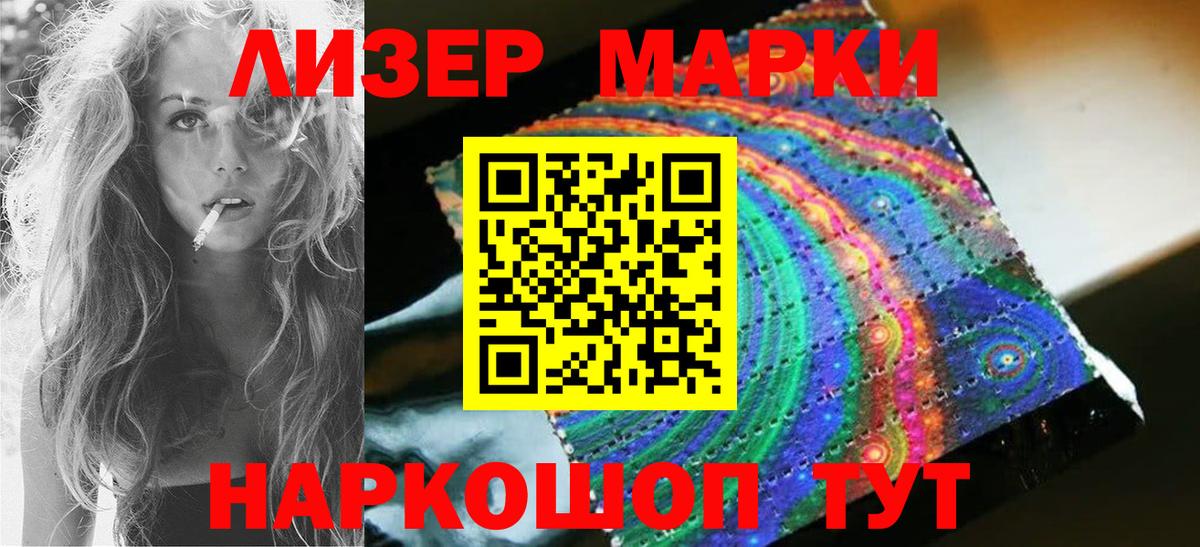 Корсаков  LSD-25 экстази кислота  LSD-25 экстази ecstasy  Вход с VPN 
