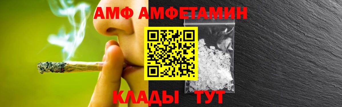 Гашиш  Корсаков  Вход с VPN  МЕТАМФЕТАМИН  Купить наркотик  Мефедрон кристаллы  МАРИХУАНА  КОКАИН 