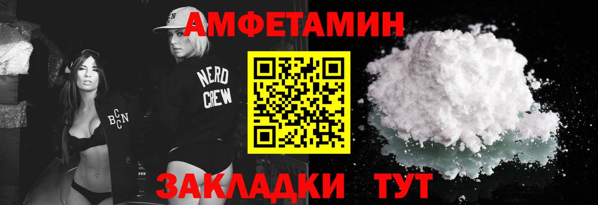Метамфетамин Methamphetamine Корсаков