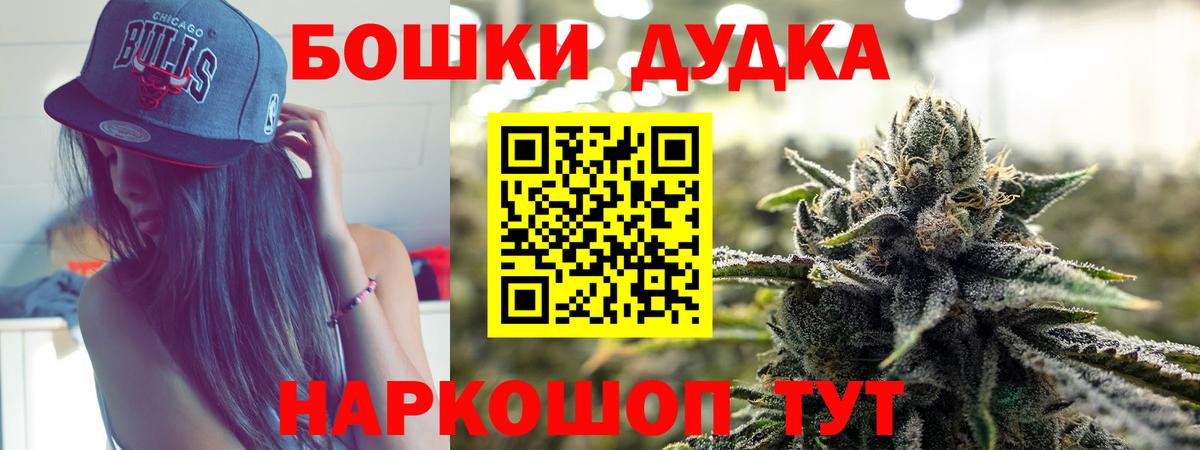 Бошки марихуана VHQ  Конопля тримм  Вход с VPN  МАРИХУАНА Amnesia  Корсаков  Канабис Ganja 