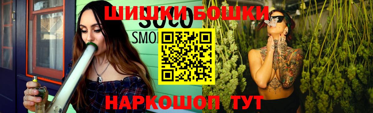 Бошки Шишки марихуана Корсаков